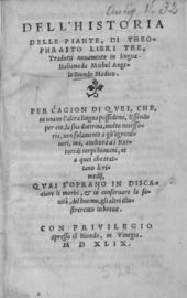 植物史 Historia plantarum, 1549