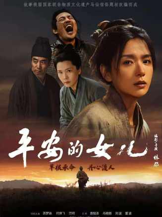 何賽飛 何賽飛