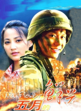 李晨(中國內地男演員) 李晨(中國內地男演員)