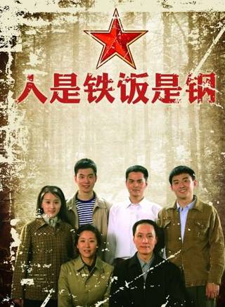 邊原(中國內地男演員) 邊原(中國內地男演員)