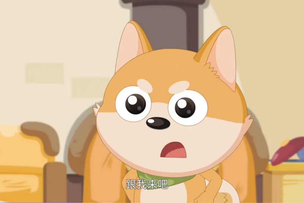 小黃(《喜羊羊與灰太狼之奇妙大營救》中的角色) 小黃(《喜羊羊與灰太狼之奇妙大營救》中的角色)