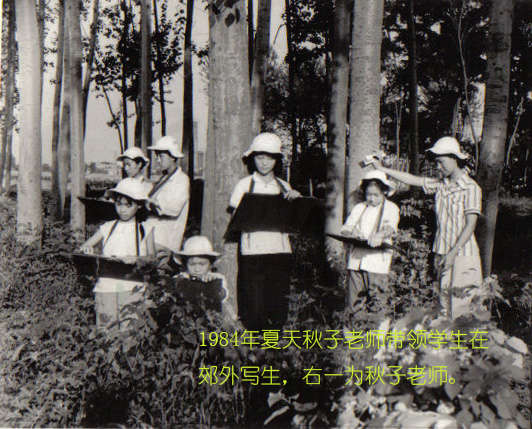 1984年秋子帶學生寫生