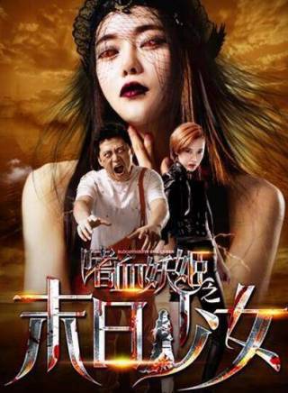 張競達