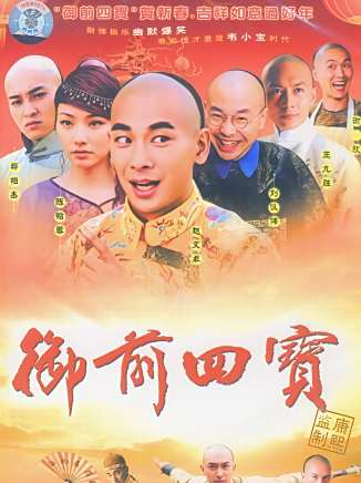 王九勝(中國內地男演員) 王九勝(中國內地男演員)