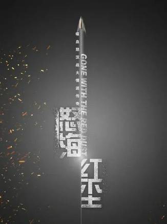 張晨光 張晨光