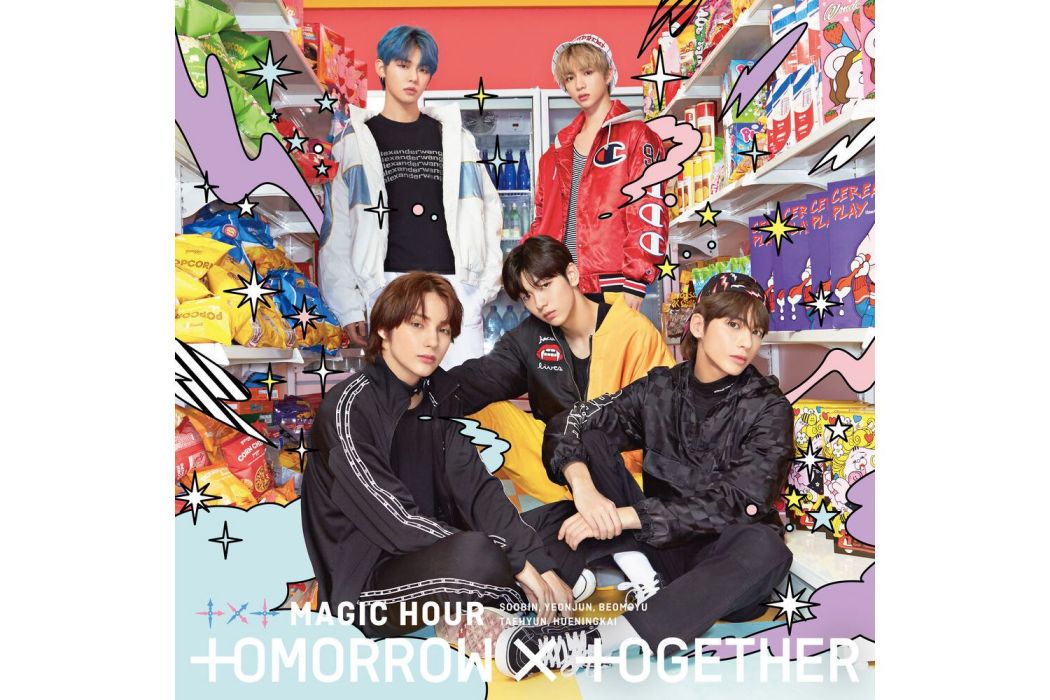 Magic Hour(TOMORROW X TOGETHER(TXT組合)專輯) Magic Hour(TOMORROW X TOGETHER(TXT組合)專輯)