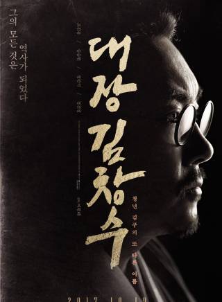 趙震雄 趙震雄