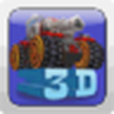 3D坦克大戰 3D Tank Go 3D坦克大戰 3D Tank Go
