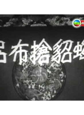 劉克宣 劉克宣