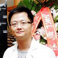 楊文軍(中國內地男導演、監製) 楊文軍(中國內地男導演、監製)