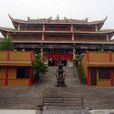 清淨庵 清淨庵