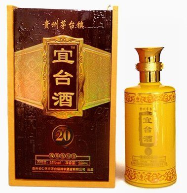 宜台酒 宜台酒