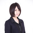 若林倫香 若林倫香