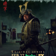 幕府將軍(2024年真田廣之、柯斯莫·賈維斯、澤井杏奈主演的電視劇) 幕府將軍(2024年真田廣之、柯斯莫·賈維斯、澤井杏奈主演的電視劇)