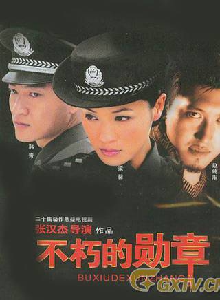 張鐸(中國黑龍江籍男演員)