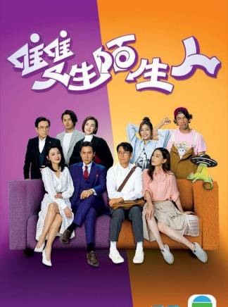 羅利期(Joe Junior) 羅利期(Joe Junior)