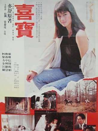 曾江(中國香港影視男演員) 曾江(中國香港影視男演員)
