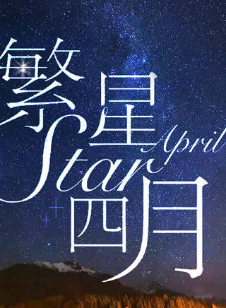 王鑫堯 王鑫堯