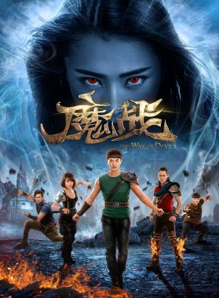 周斌(中國內地男演員)