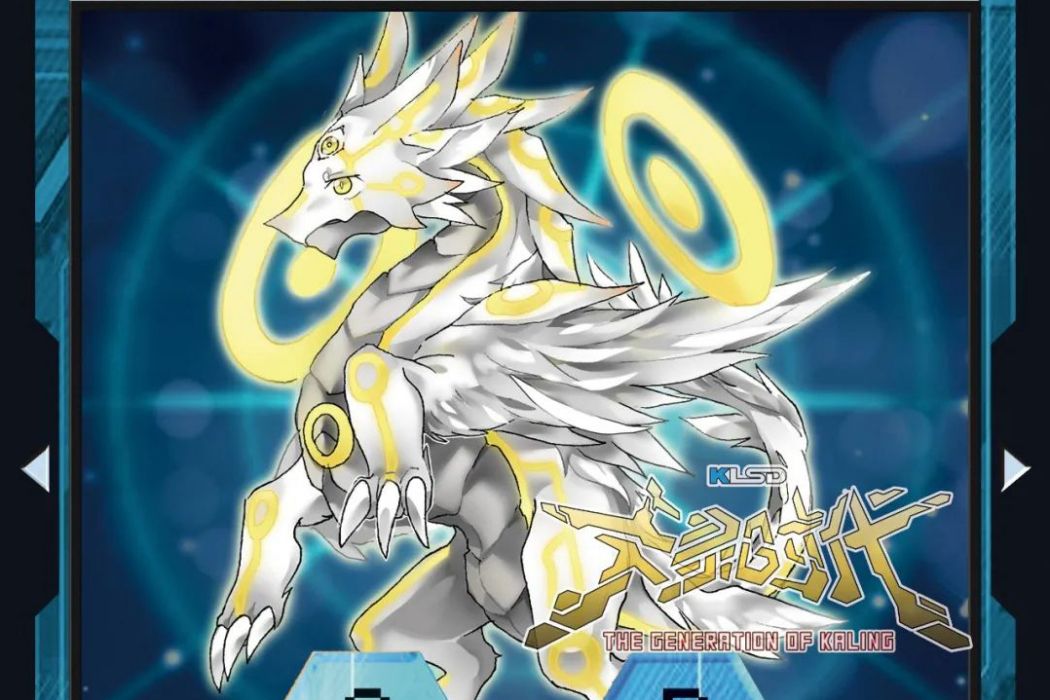 聖赫利爾(國產桌遊TCG《卡靈時代》中的一張卡牌) 聖赫利爾(國產桌遊TCG《卡靈時代》中的一張卡牌)