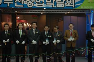 右四為牛志敏參加韓國國際特許展剪彩儀式