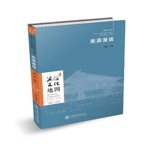 淞濱漫話 淞濱漫話