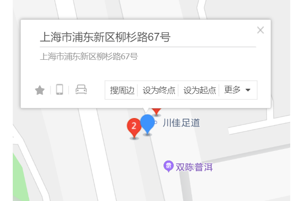 柳杉路67號
