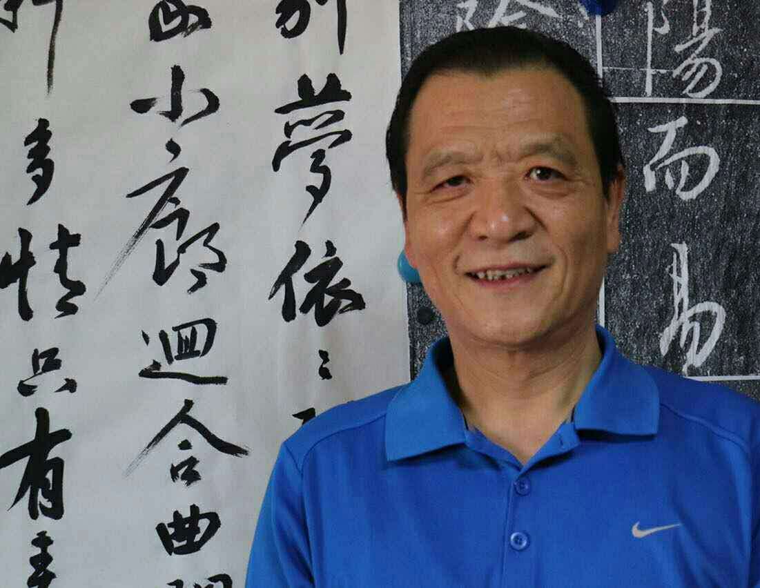 李元博(中國書法家協會會員)