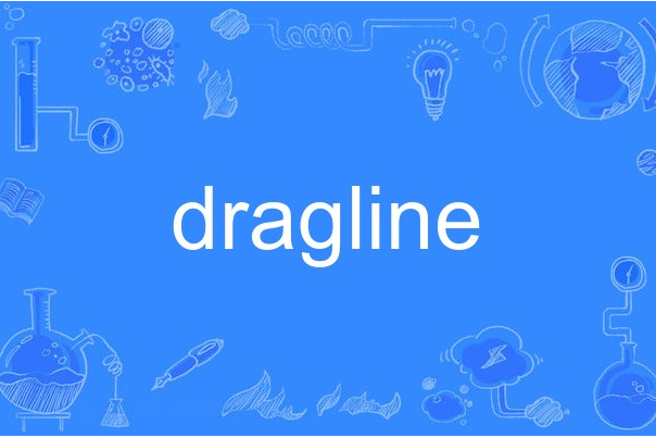 dragline dragline