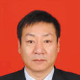 王永錄(寧夏中衛市沙坡頭區黨工委委員、紀工委書記) 王永錄(寧夏中衛市沙坡頭區黨工委委員、紀工委書記)