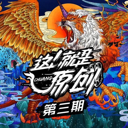 何慕卿 何慕卿