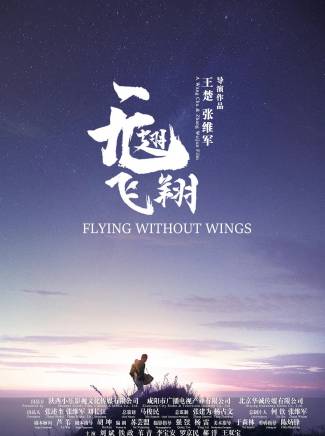 羅京民 羅京民