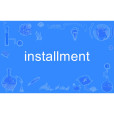 installment installment