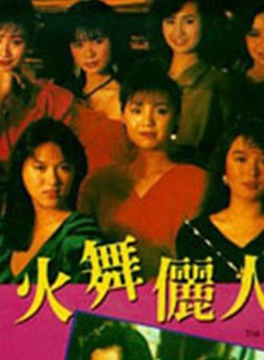 鄧萃雯 鄧萃雯