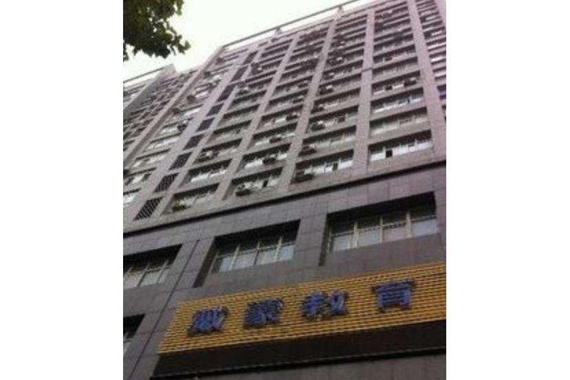 盛地大廈 盛地大廈