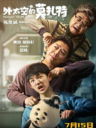 黃覺(中國內地男演員) 黃覺(中國內地男演員)