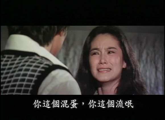 我是一片雲(1976年陳鴻烈導演中國台灣電影)