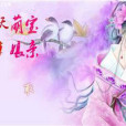 墨七月 墨七月