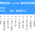 紹興19路 紹興19路