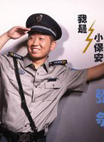 侯煜 侯煜