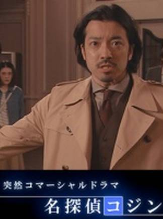 瀧藤賢一 瀧藤賢一