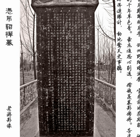 貂蟬墓(四川省)
