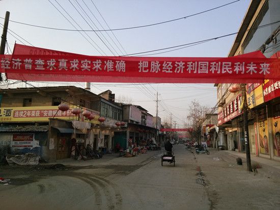 黃灣鄉(安徽鳳陽縣黃灣鄉) 黃灣鄉(安徽鳳陽縣黃灣鄉)