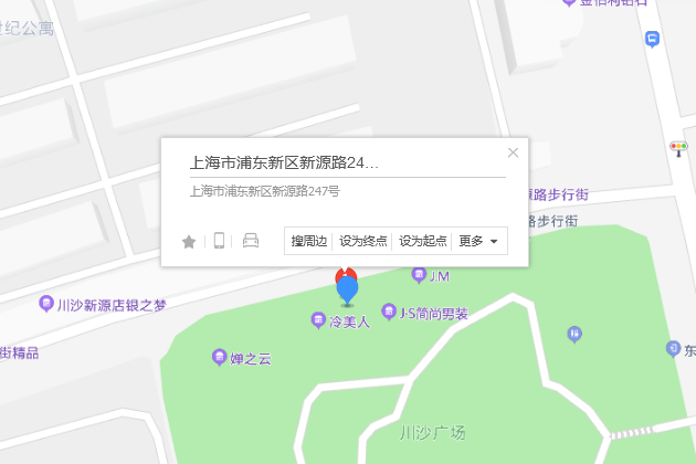 新源路247號 新源路247號