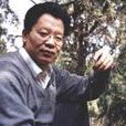 陳靠山(山東省植物生理學會常務理事) 陳靠山(山東省植物生理學會常務理事)