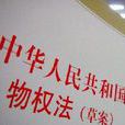 指示交付
