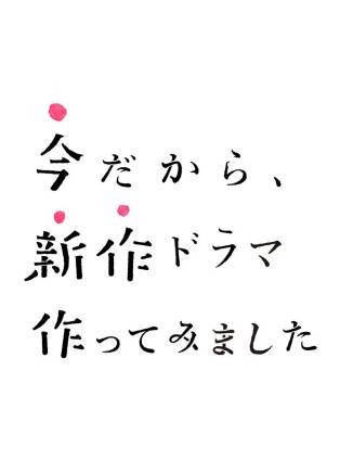 柴崎幸