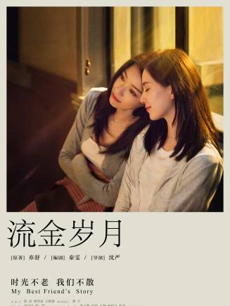 陳道明 陳道明