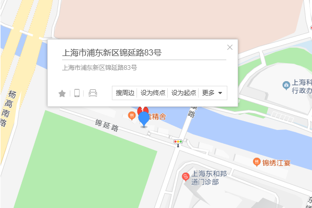 錦延路83號 錦延路83號