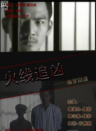 尹天照(伊天照) 尹天照(伊天照)
